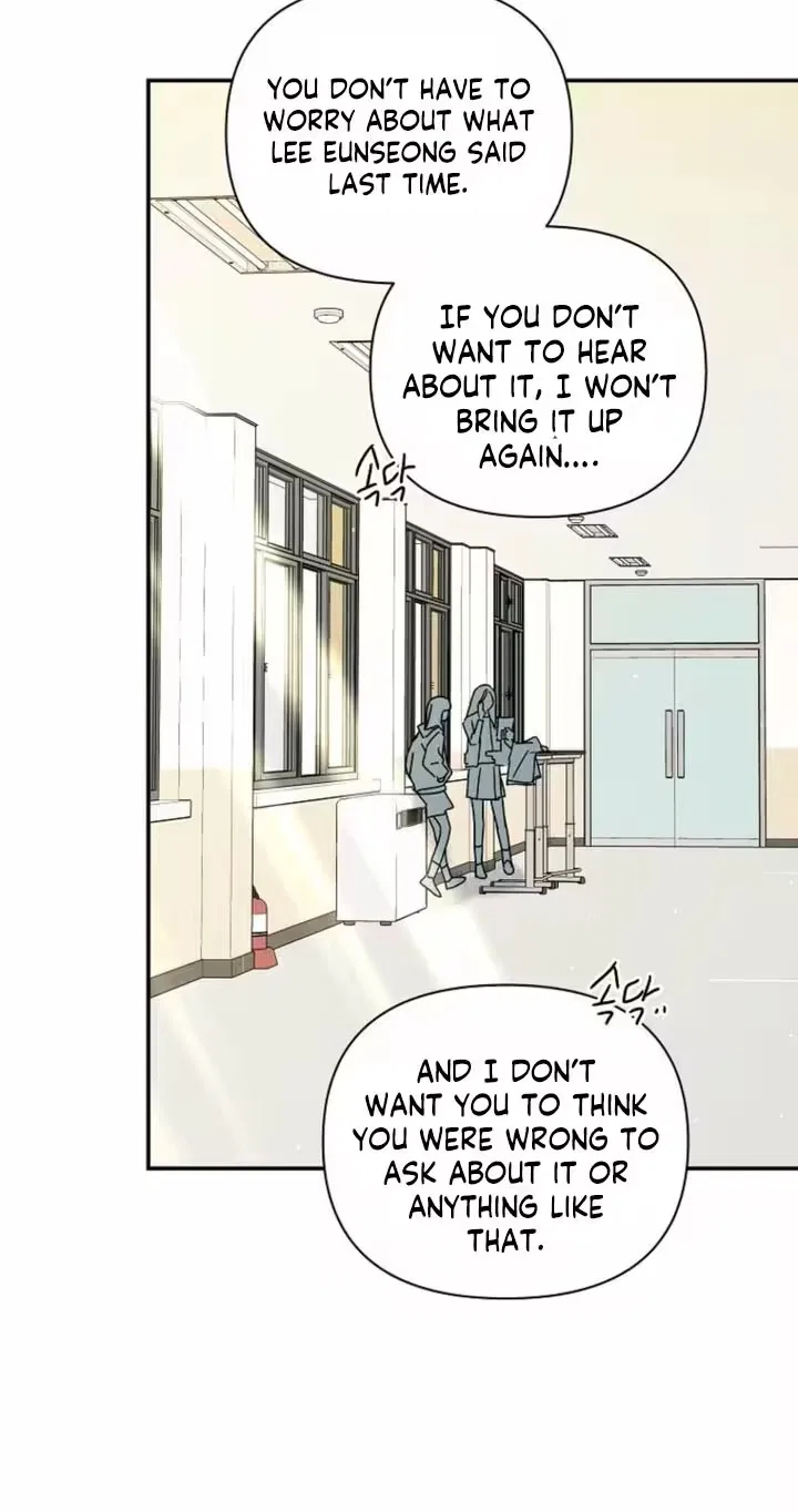 Too Much To Call Us Friends Chapter 25 – Page 45