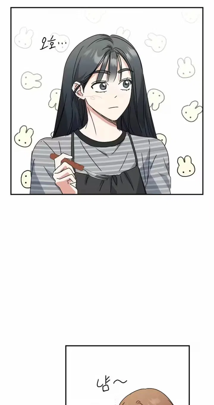 Too Much To Call Us Friends Chapter 25 – Page 61