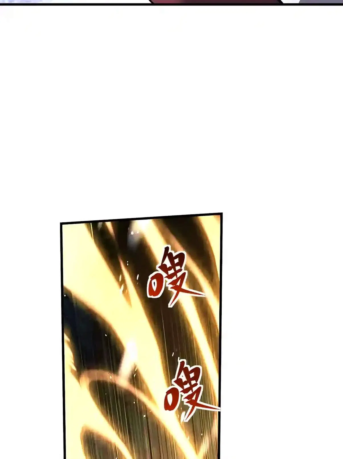 Logging 10,000 Years into the Future Chapter 362 – Page 27