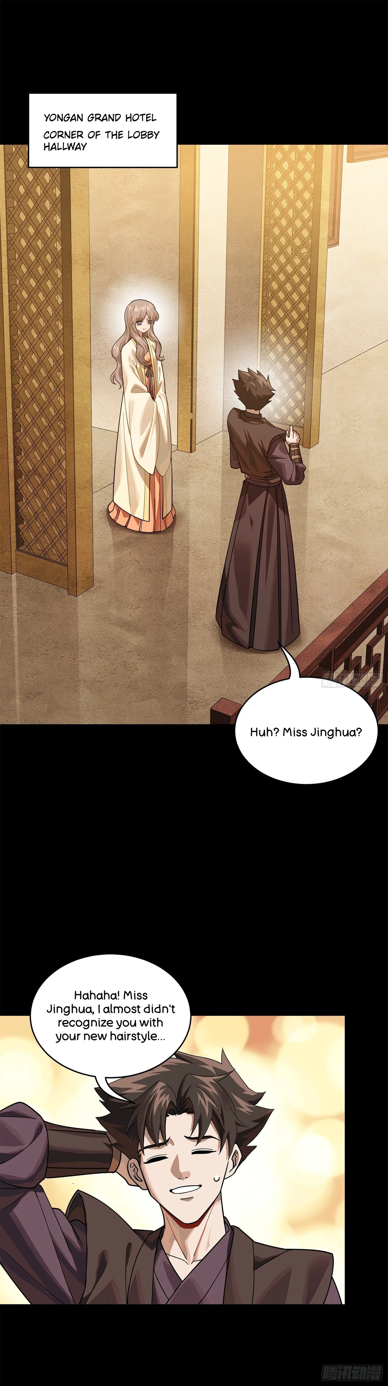 Xīngjiǎ Húnjiàng Zhuàn Chapter 224 – Page 3