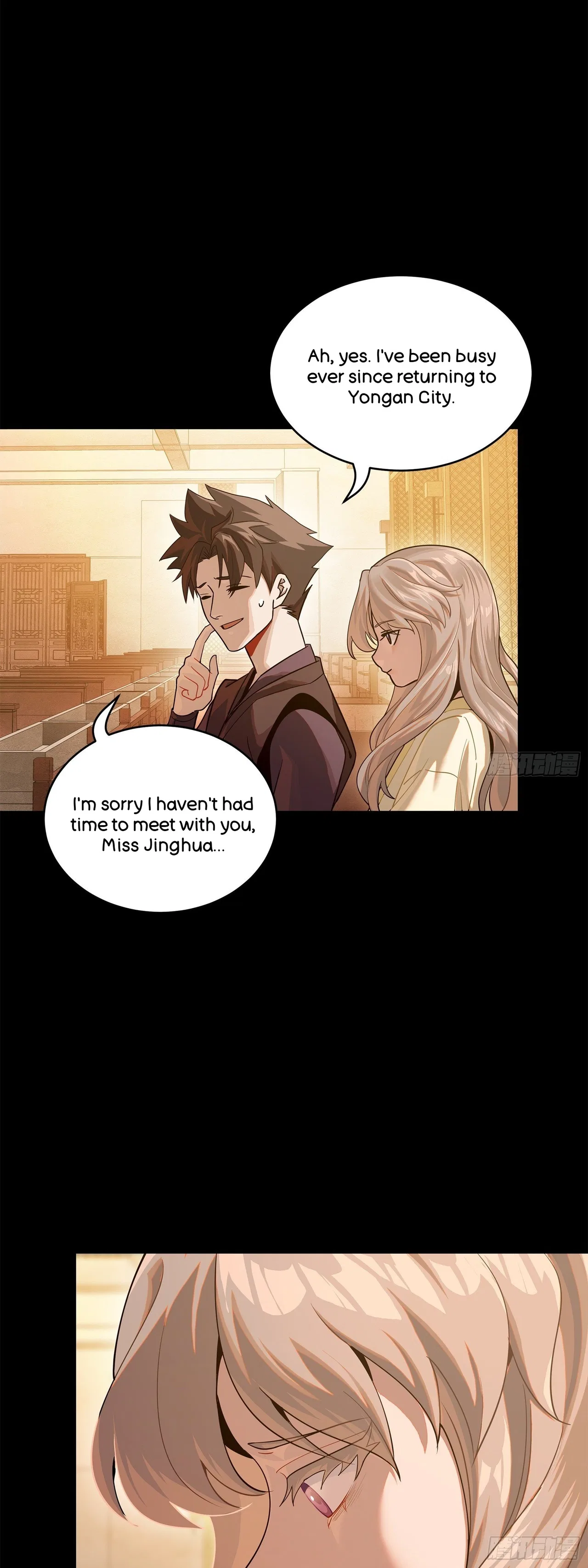 Xīngjiǎ Húnjiàng Zhuàn Chapter 224 – Page 8