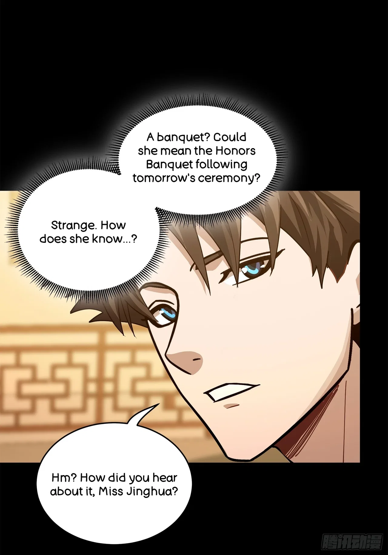 Xīngjiǎ Húnjiàng Zhuàn Chapter 224 – Page 14