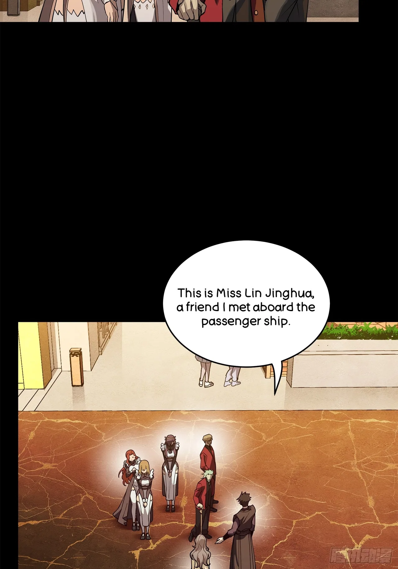 Xīngjiǎ Húnjiàng Zhuàn Chapter 224 – Page 17
