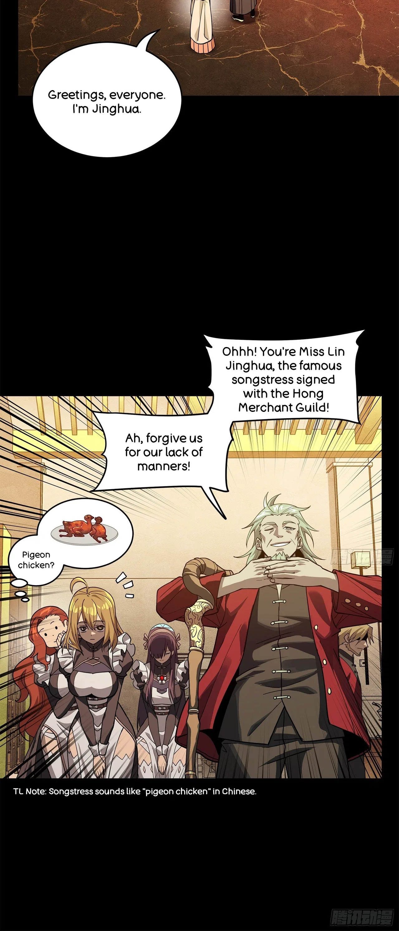 Xīngjiǎ Húnjiàng Zhuàn Chapter 224 – Page 18