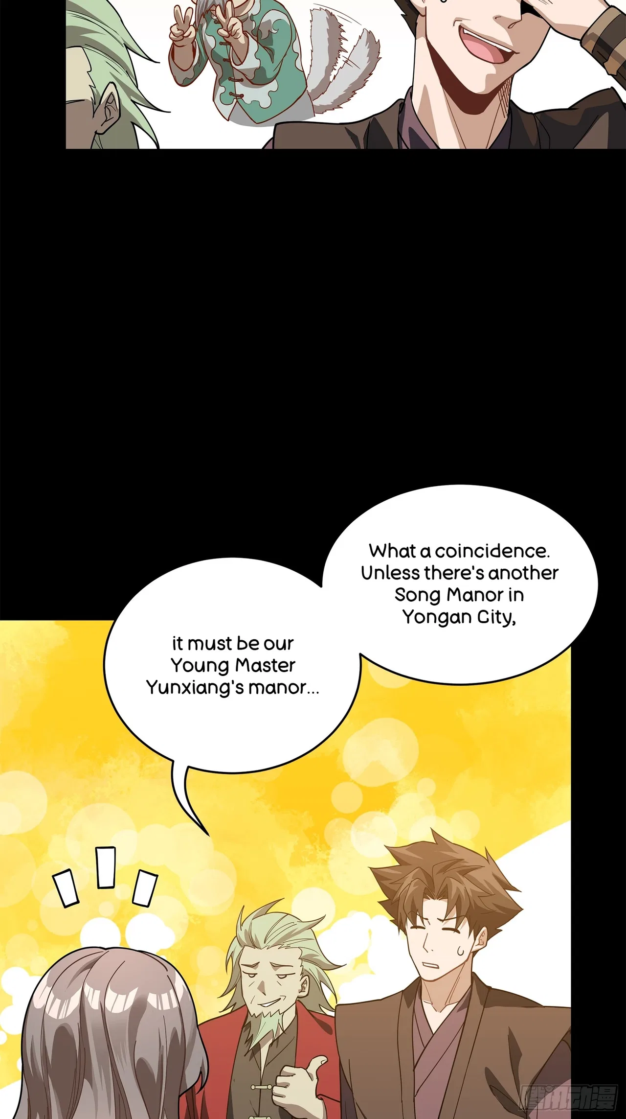 Xīngjiǎ Húnjiàng Zhuàn Chapter 224 – Page 20