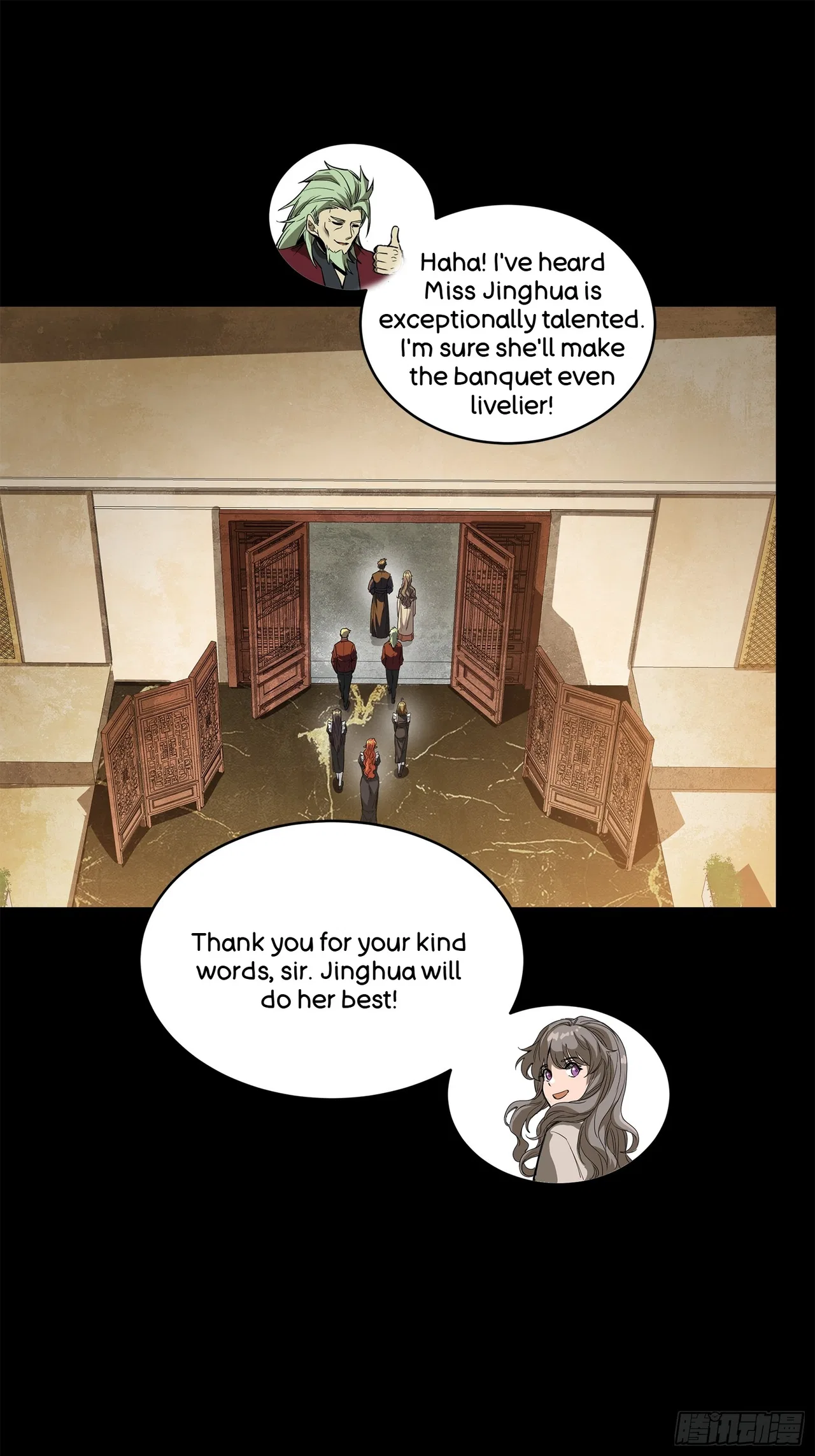 Xīngjiǎ Húnjiàng Zhuàn Chapter 224 – Page 24
