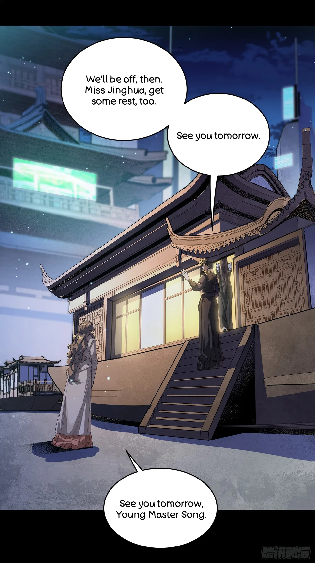 Xīngjiǎ Húnjiàng Zhuàn Chapter 224 – Page 25