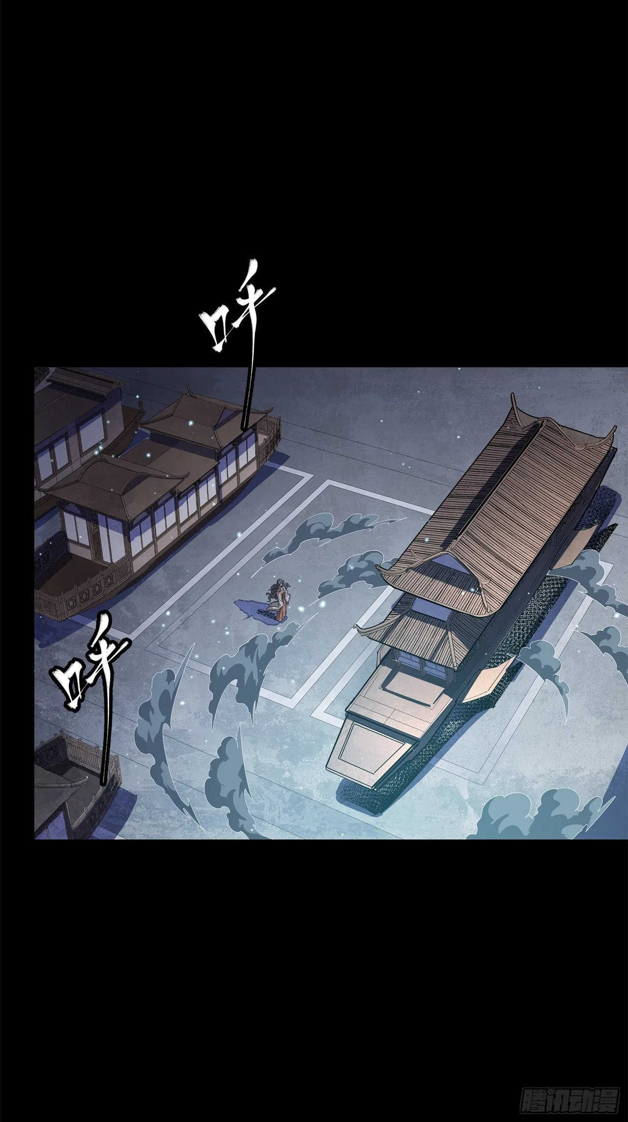 Xīngjiǎ Húnjiàng Zhuàn Chapter 224 – Page 26