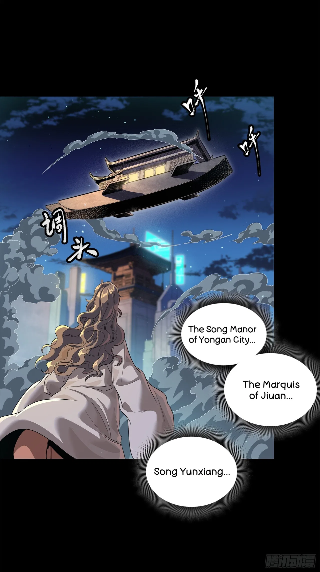 Xīngjiǎ Húnjiàng Zhuàn Chapter 224 – Page 27
