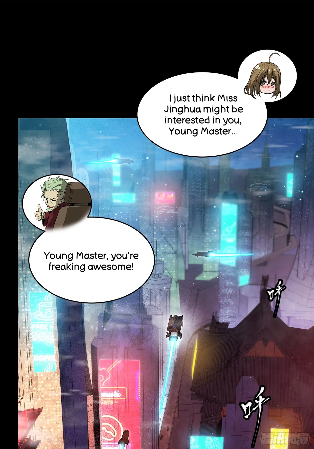 Xīngjiǎ Húnjiàng Zhuàn Chapter 224 – Page 29