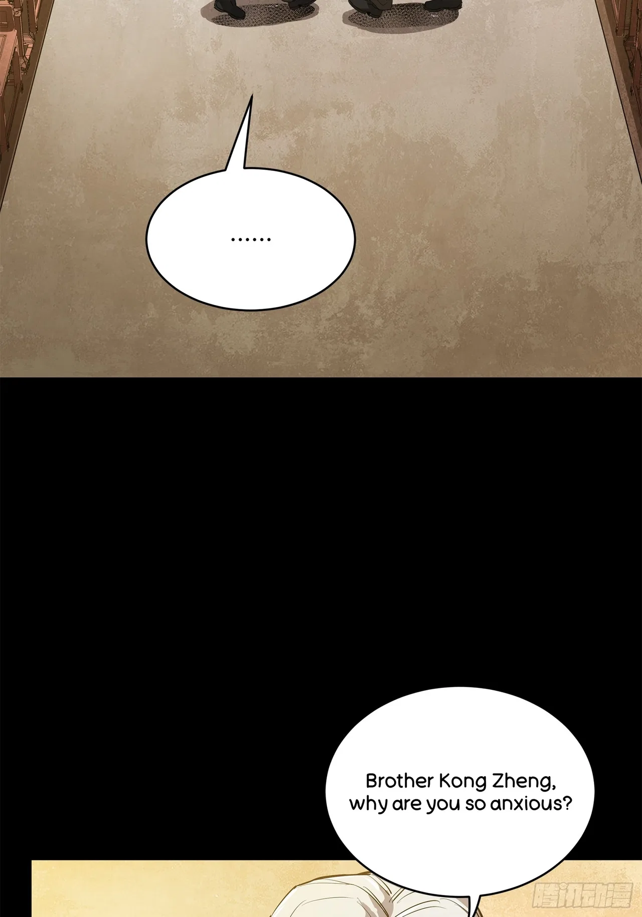 Xīngjiǎ Húnjiàng Zhuàn Chapter 224 – Page 34