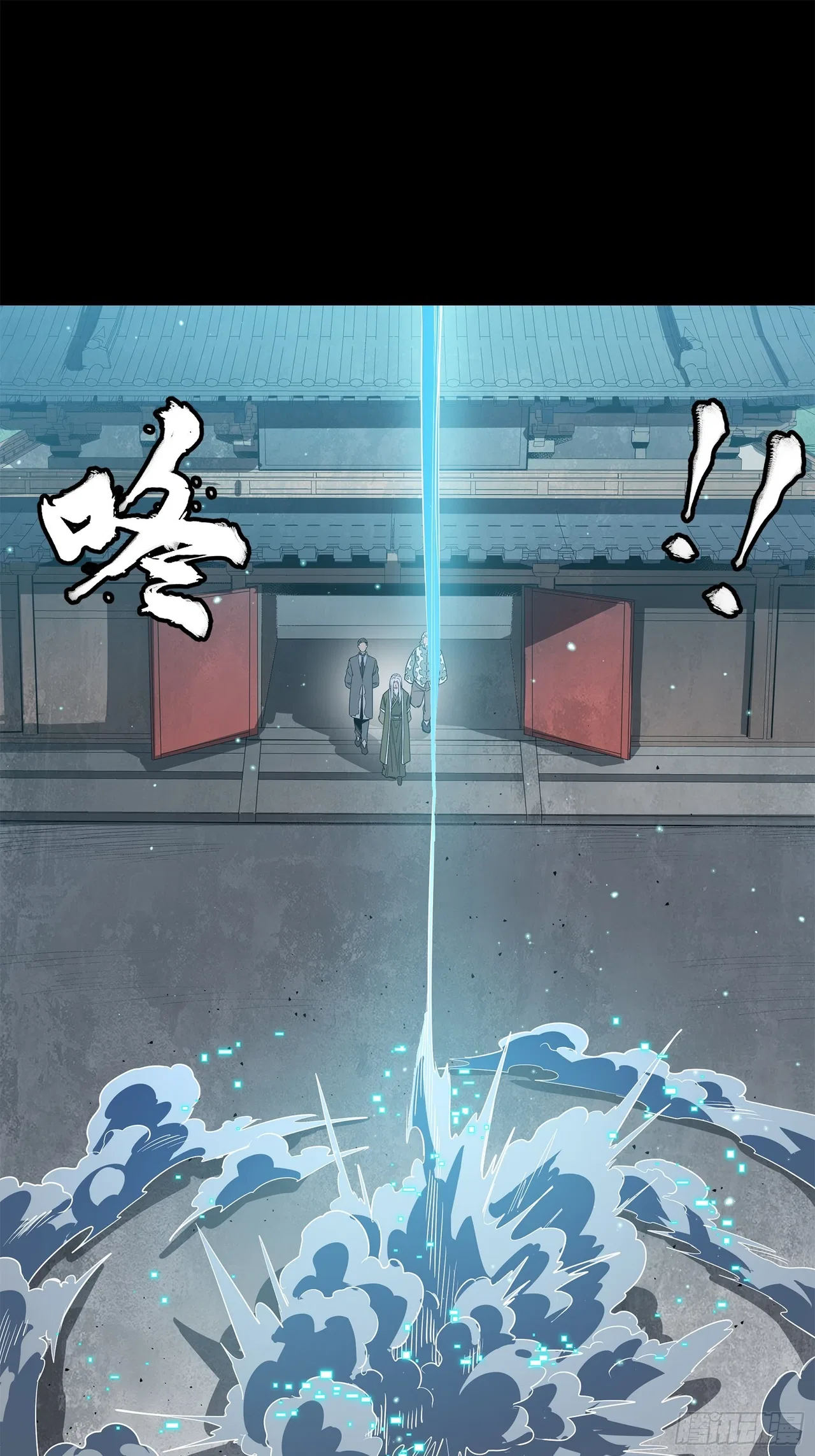 Xīngjiǎ Húnjiàng Zhuàn Chapter 224 – Page 40