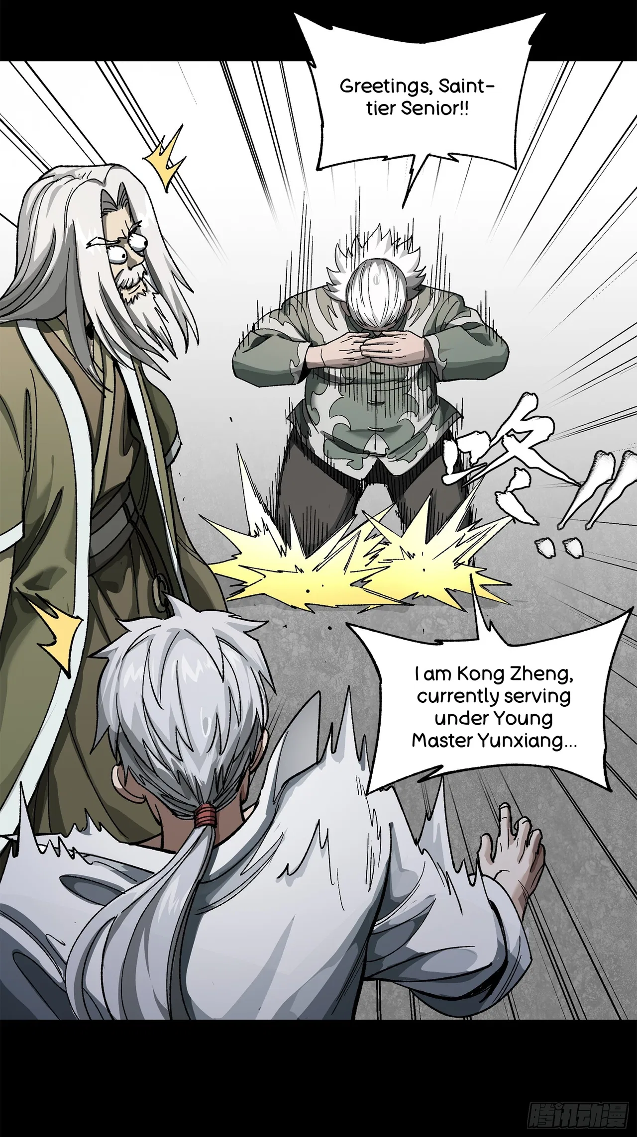 Xīngjiǎ Húnjiàng Zhuàn Chapter 224 – Page 47