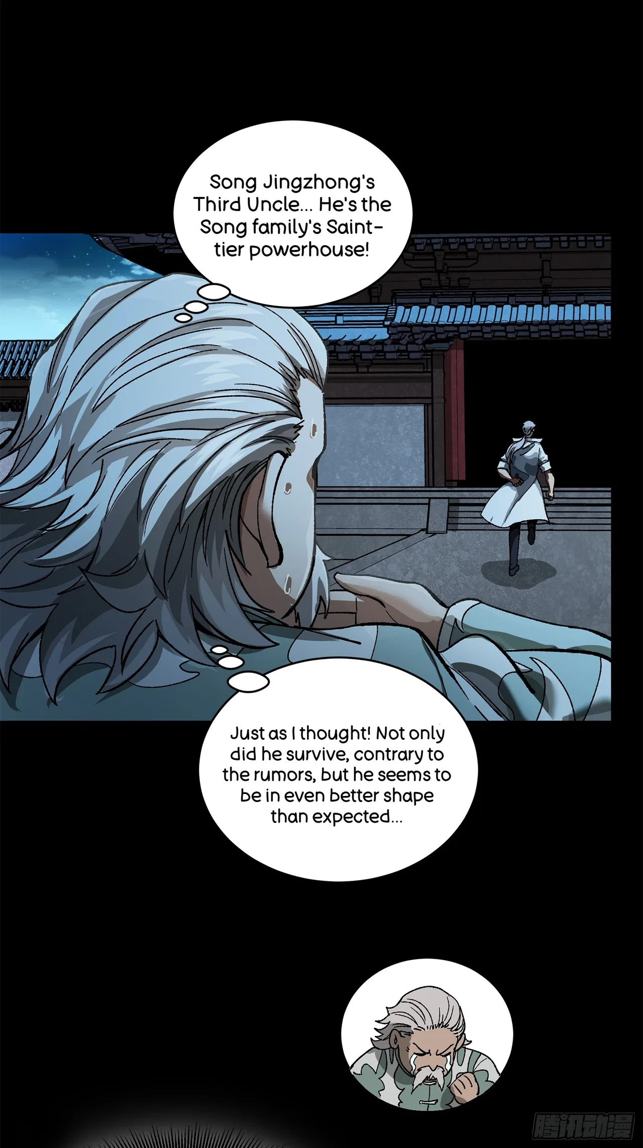 Xīngjiǎ Húnjiàng Zhuàn Chapter 224 – Page 49