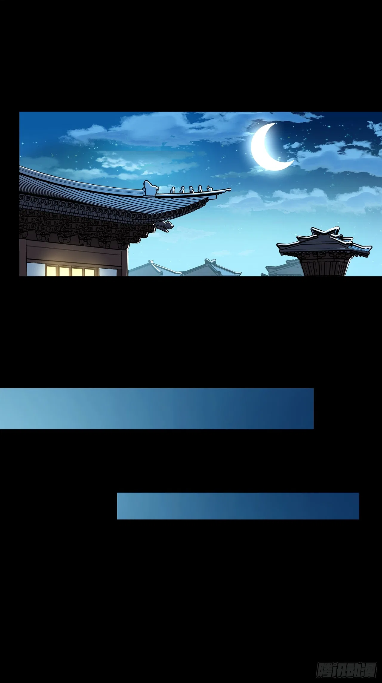 Xīngjiǎ Húnjiàng Zhuàn Chapter 224 – Page 51