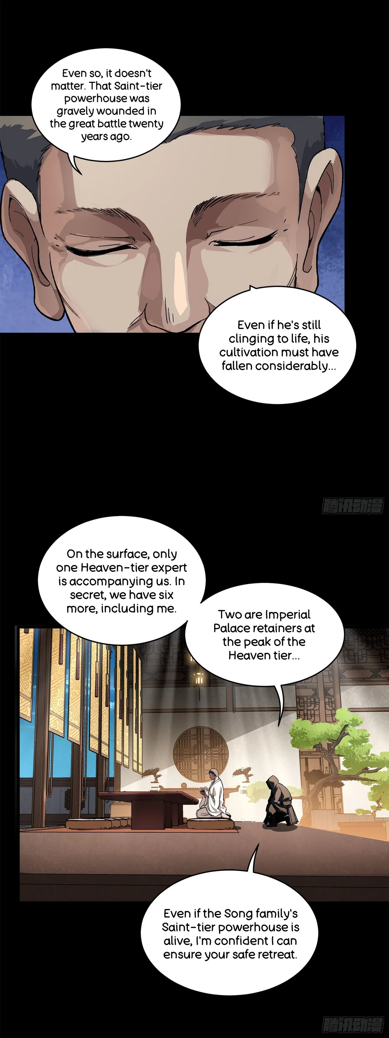 Xīngjiǎ Húnjiàng Zhuàn Chapter 224 – Page 58