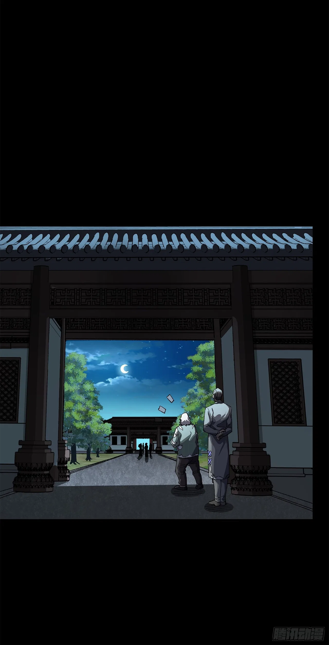 Xīngjiǎ Húnjiàng Zhuàn Chapter 224 – Page 63