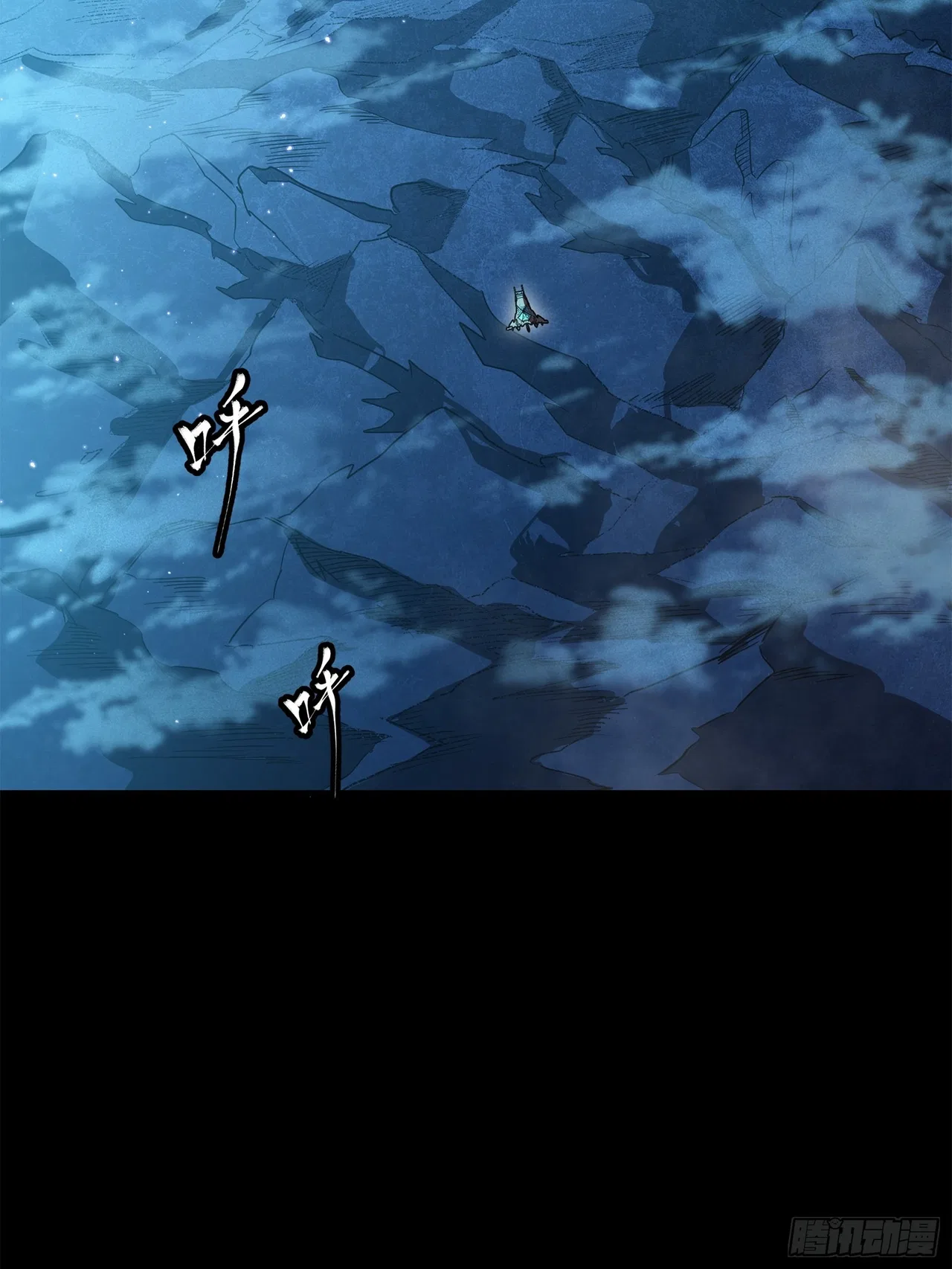 Xīngjiǎ Húnjiàng Zhuàn Chapter 223 – Page 4