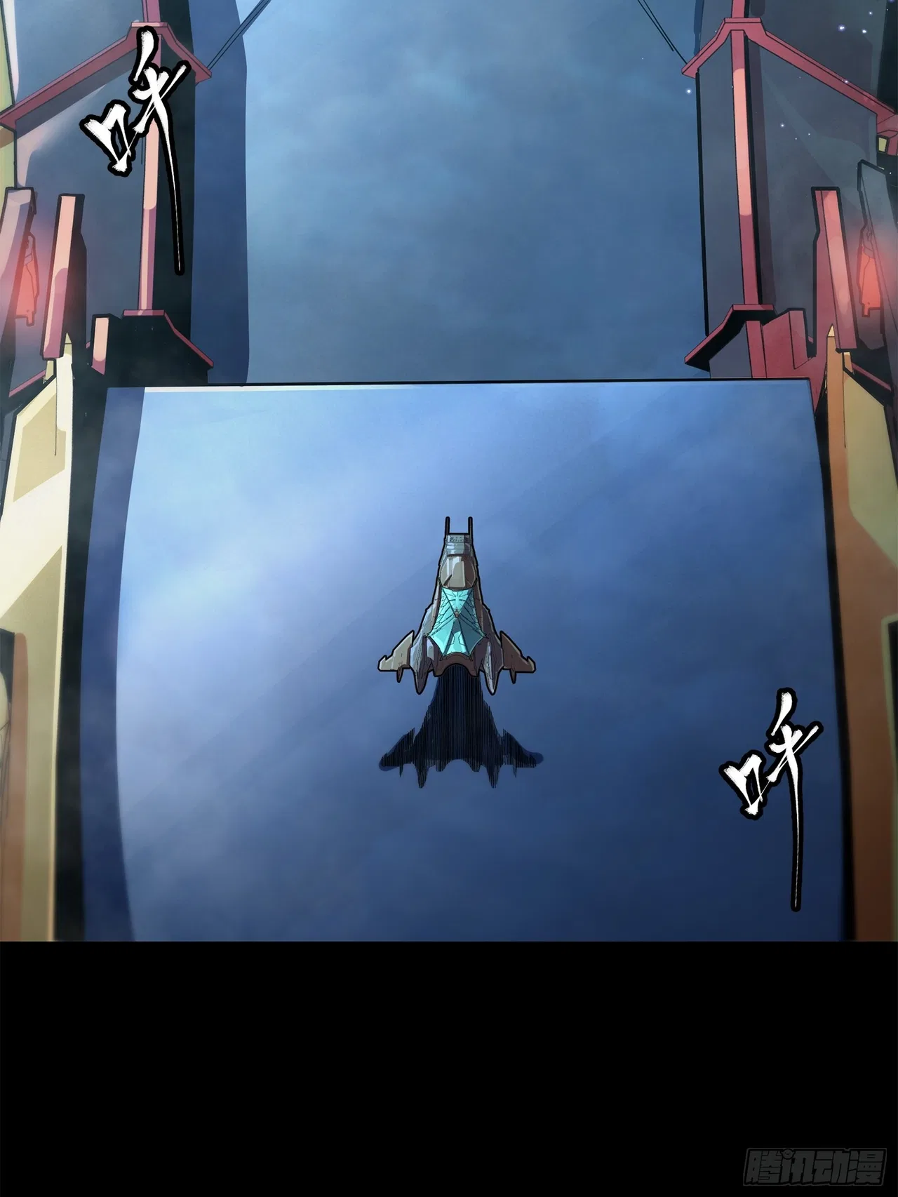 Xīngjiǎ Húnjiàng Zhuàn Chapter 223 – Page 8