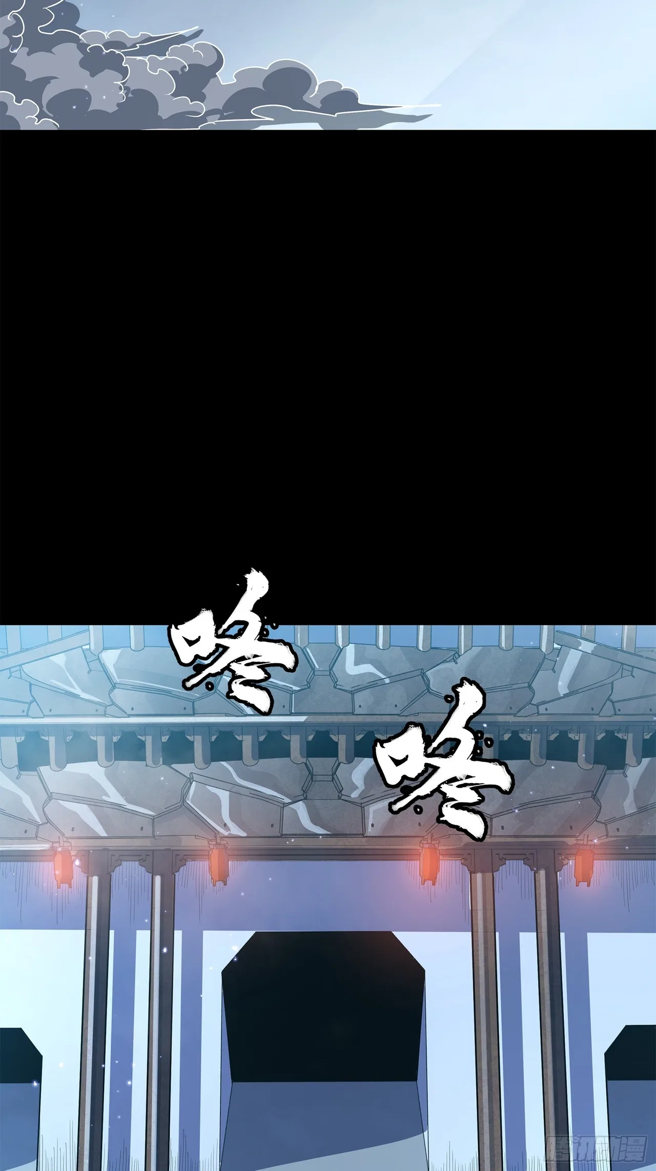 Xīngjiǎ Húnjiàng Zhuàn Chapter 223 – Page 12