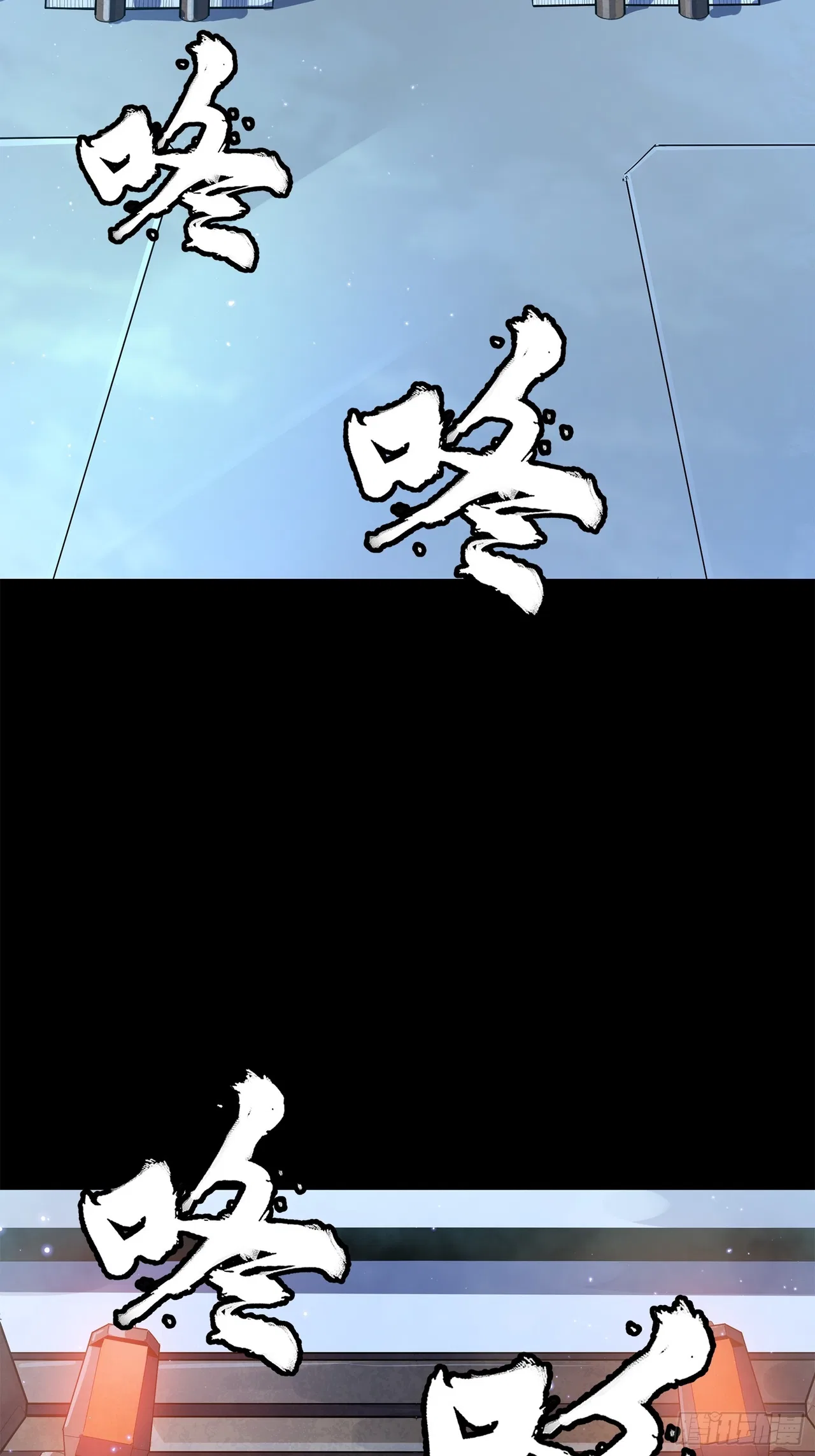 Xīngjiǎ Húnjiàng Zhuàn Chapter 223 – Page 13