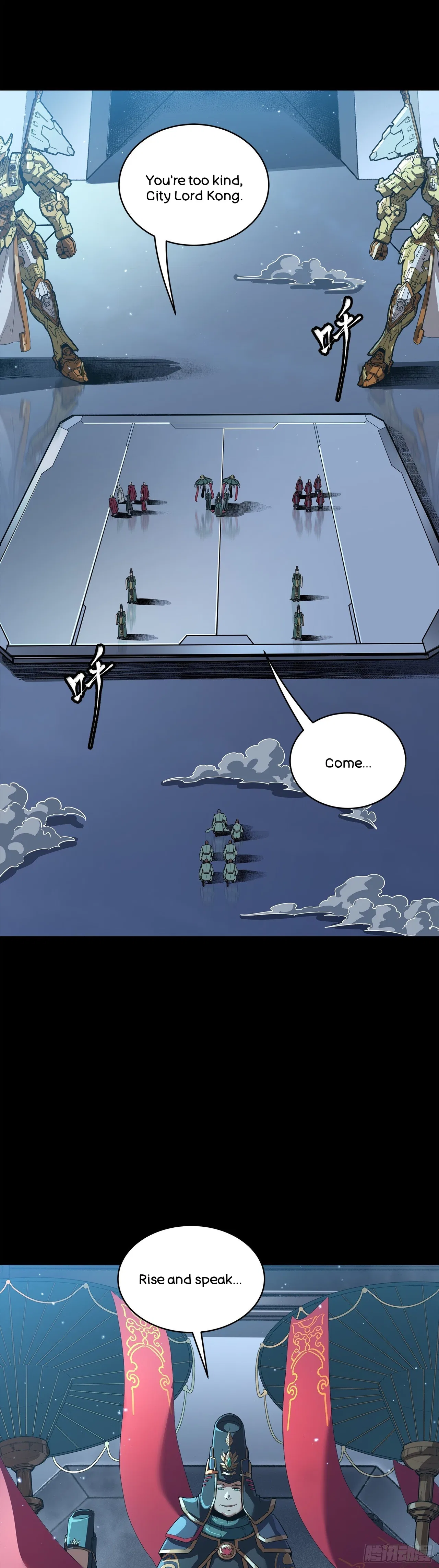 Xīngjiǎ Húnjiàng Zhuàn Chapter 223 – Page 17