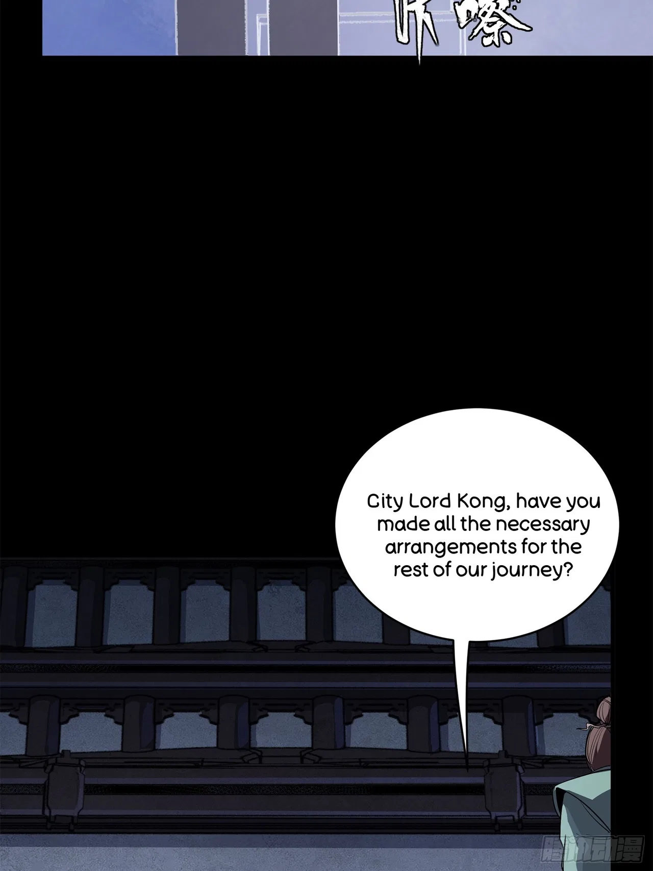 Xīngjiǎ Húnjiàng Zhuàn Chapter 223 – Page 28