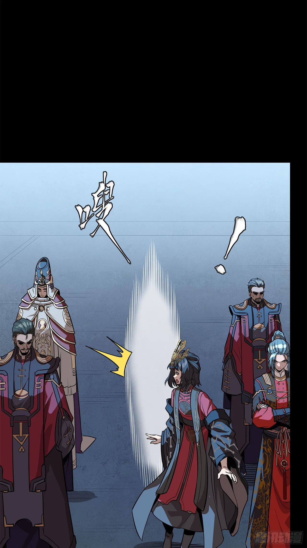 Xīngjiǎ Húnjiàng Zhuàn Chapter 223 – Page 44