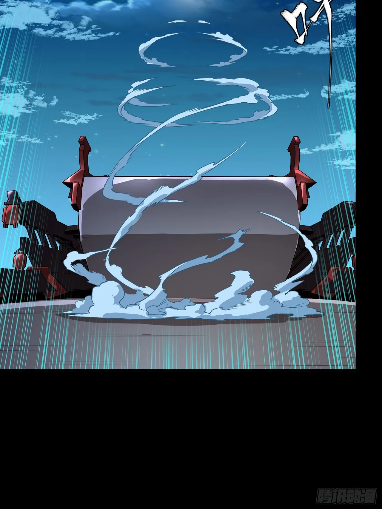 Xīngjiǎ Húnjiàng Zhuàn Chapter 223 – Page 49