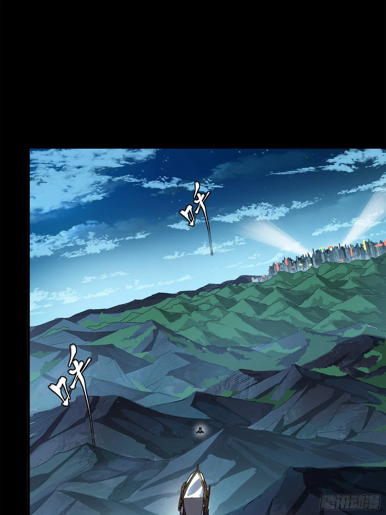 Xīngjiǎ Húnjiàng Zhuàn Chapter 223 – Page 50