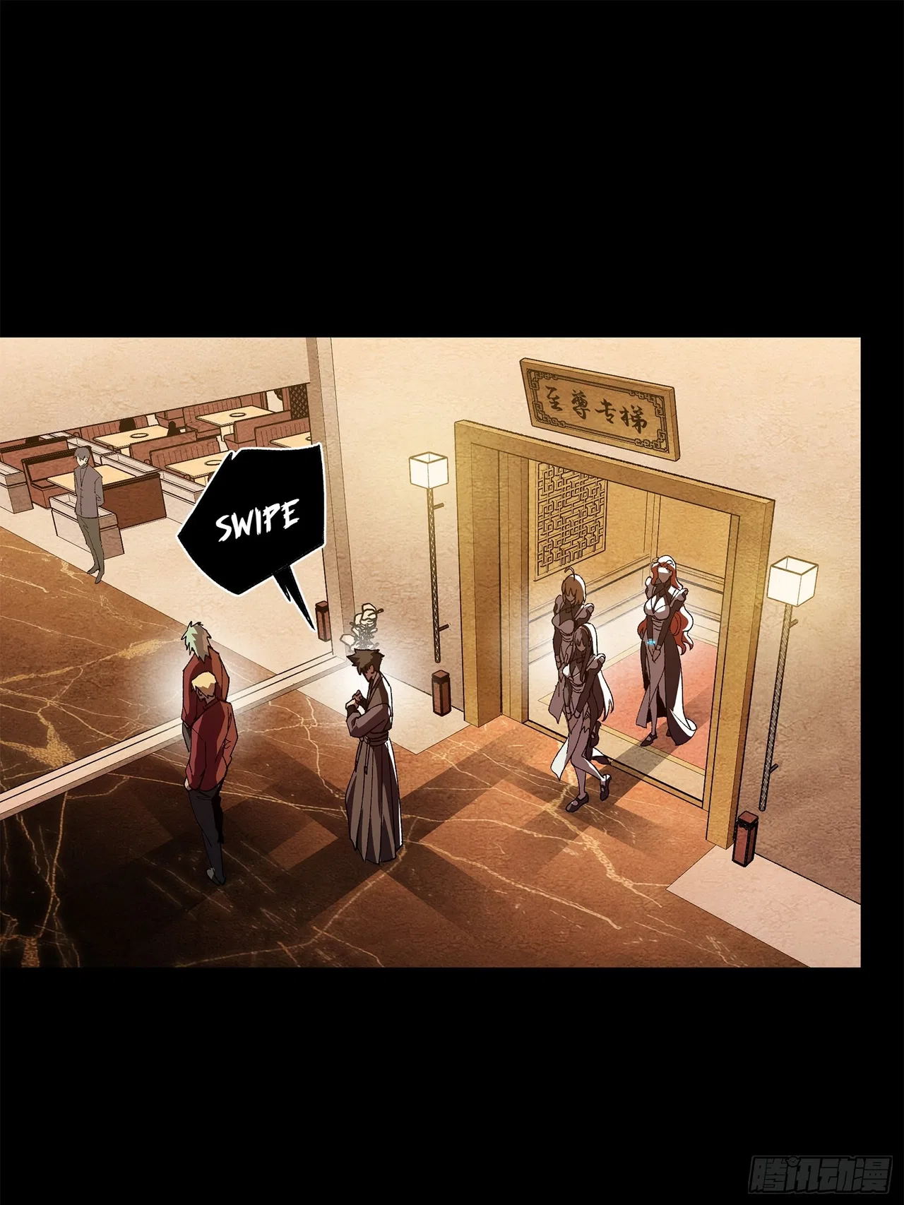 Xīngjiǎ Húnjiàng Zhuàn Chapter 223 – Page 64