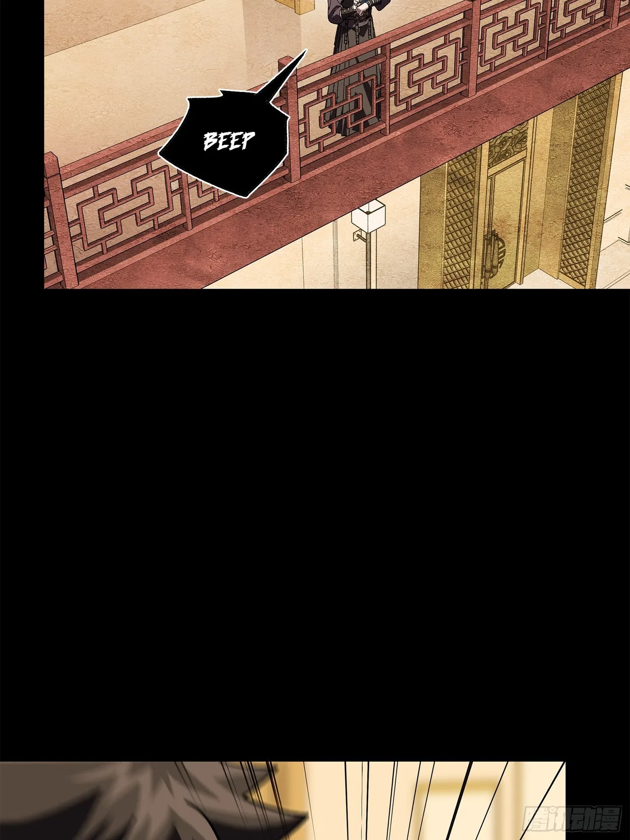 Xīngjiǎ Húnjiàng Zhuàn Chapter 223 – Page 67