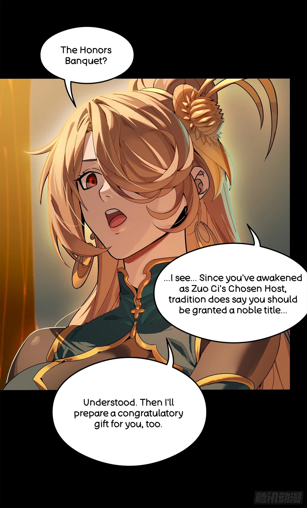 Xīngjiǎ Húnjiàng Zhuàn Chapter 223 – Page 78