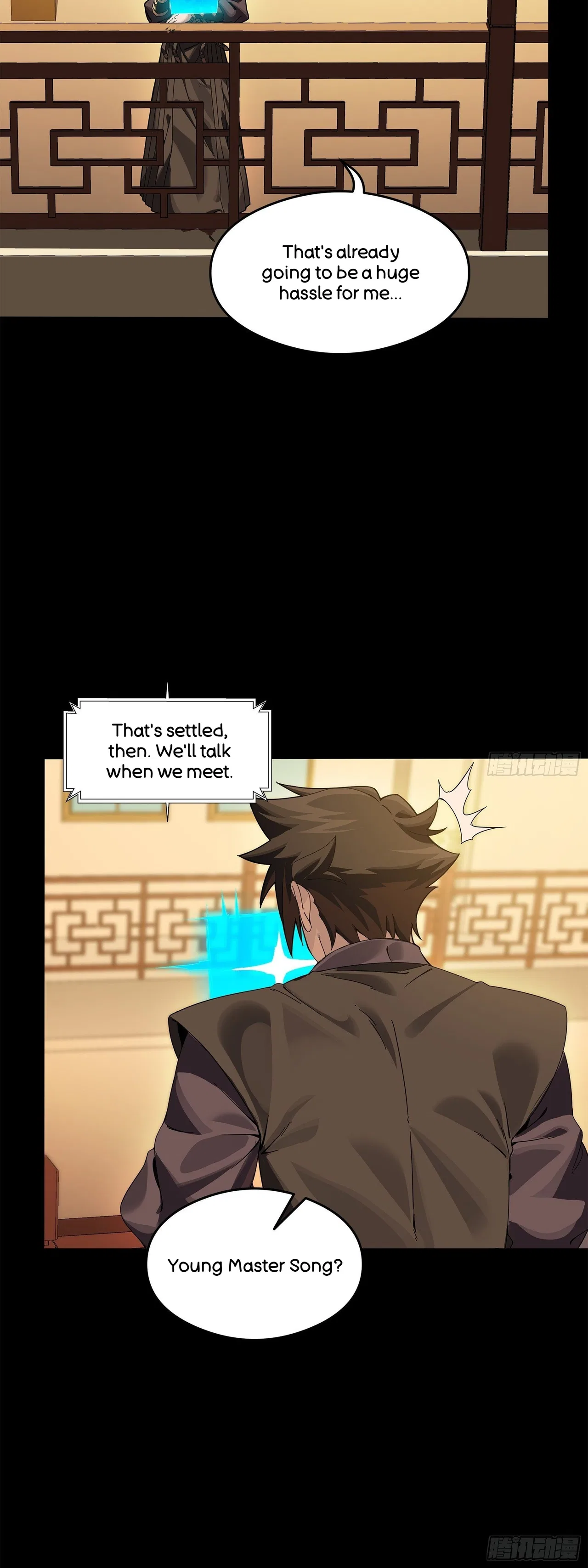 Xīngjiǎ Húnjiàng Zhuàn Chapter 223 – Page 81
