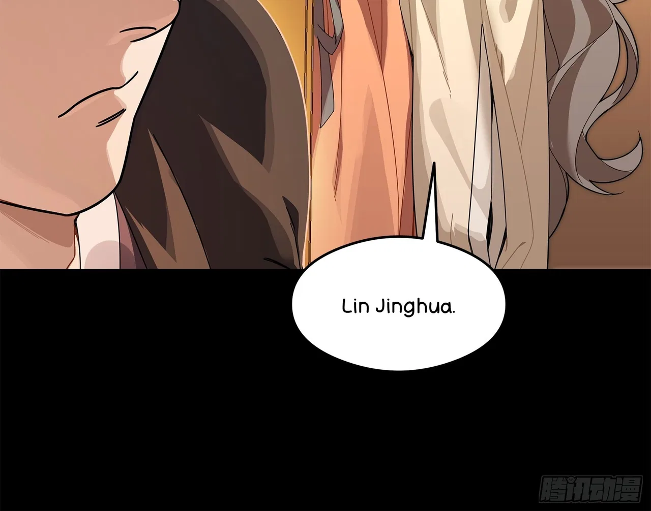 Xīngjiǎ Húnjiàng Zhuàn Chapter 223 – Page 84