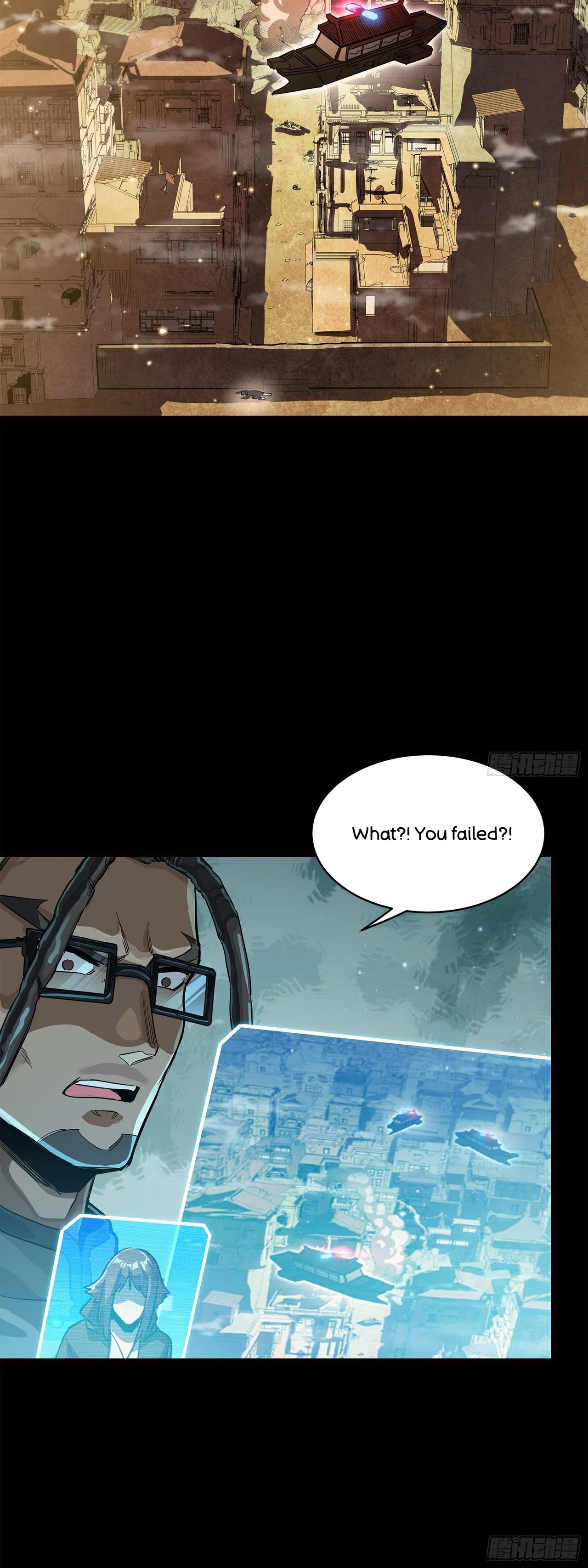 Xīngjiǎ Húnjiàng Zhuàn Chapter 222 – Page 4
