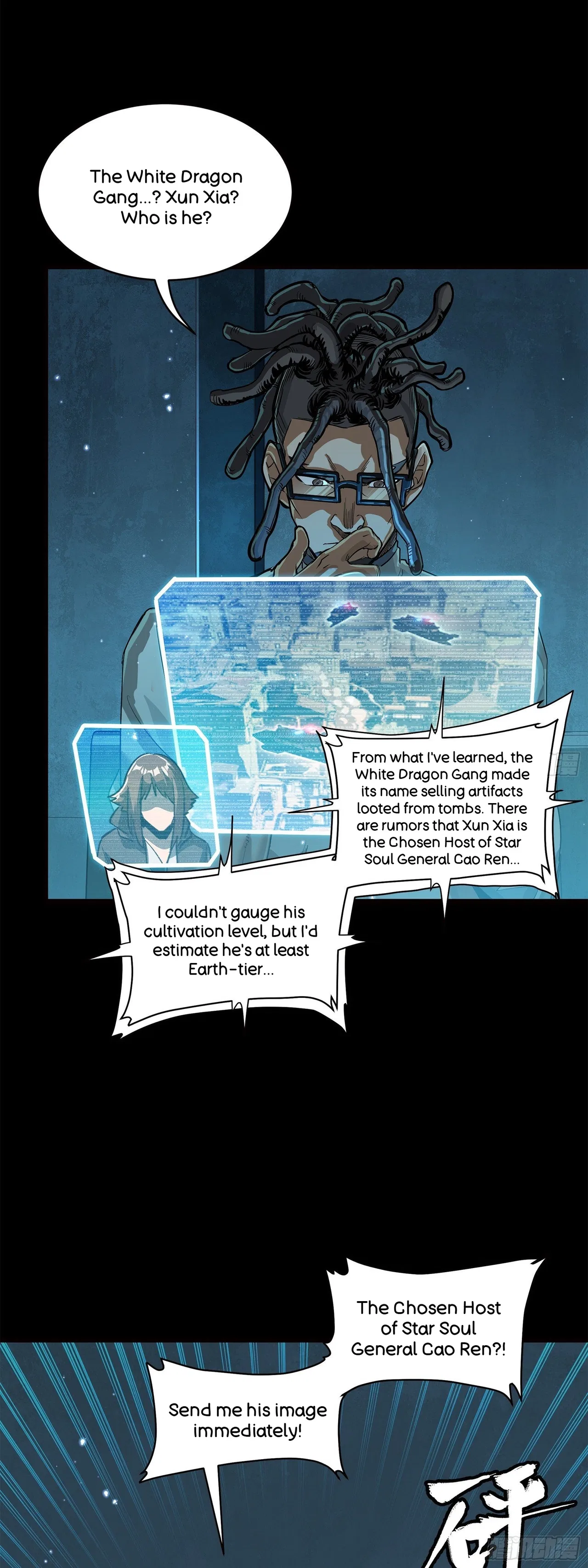 Xīngjiǎ Húnjiàng Zhuàn Chapter 222 – Page 9
