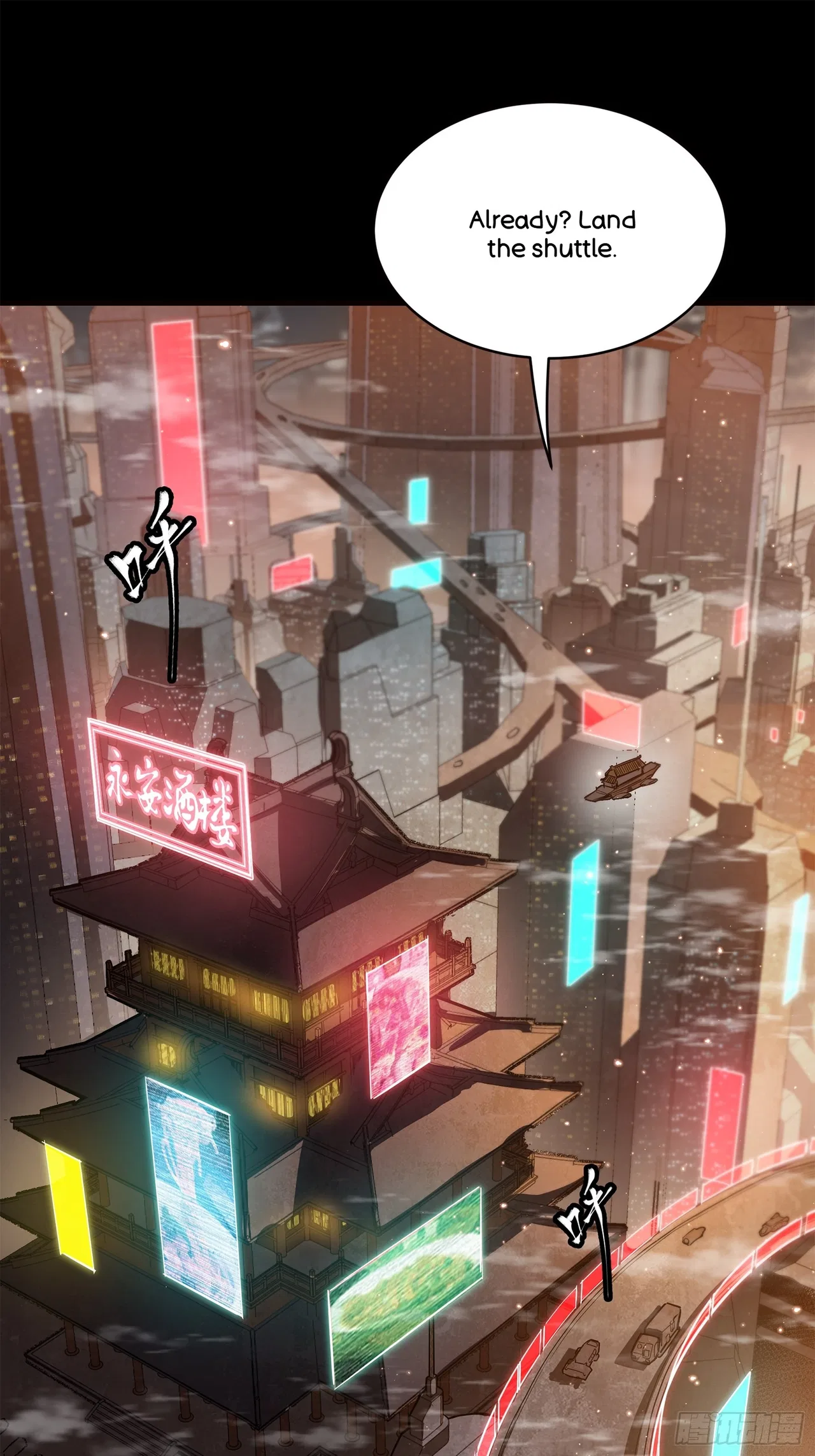 Xīngjiǎ Húnjiàng Zhuàn Chapter 222 – Page 18