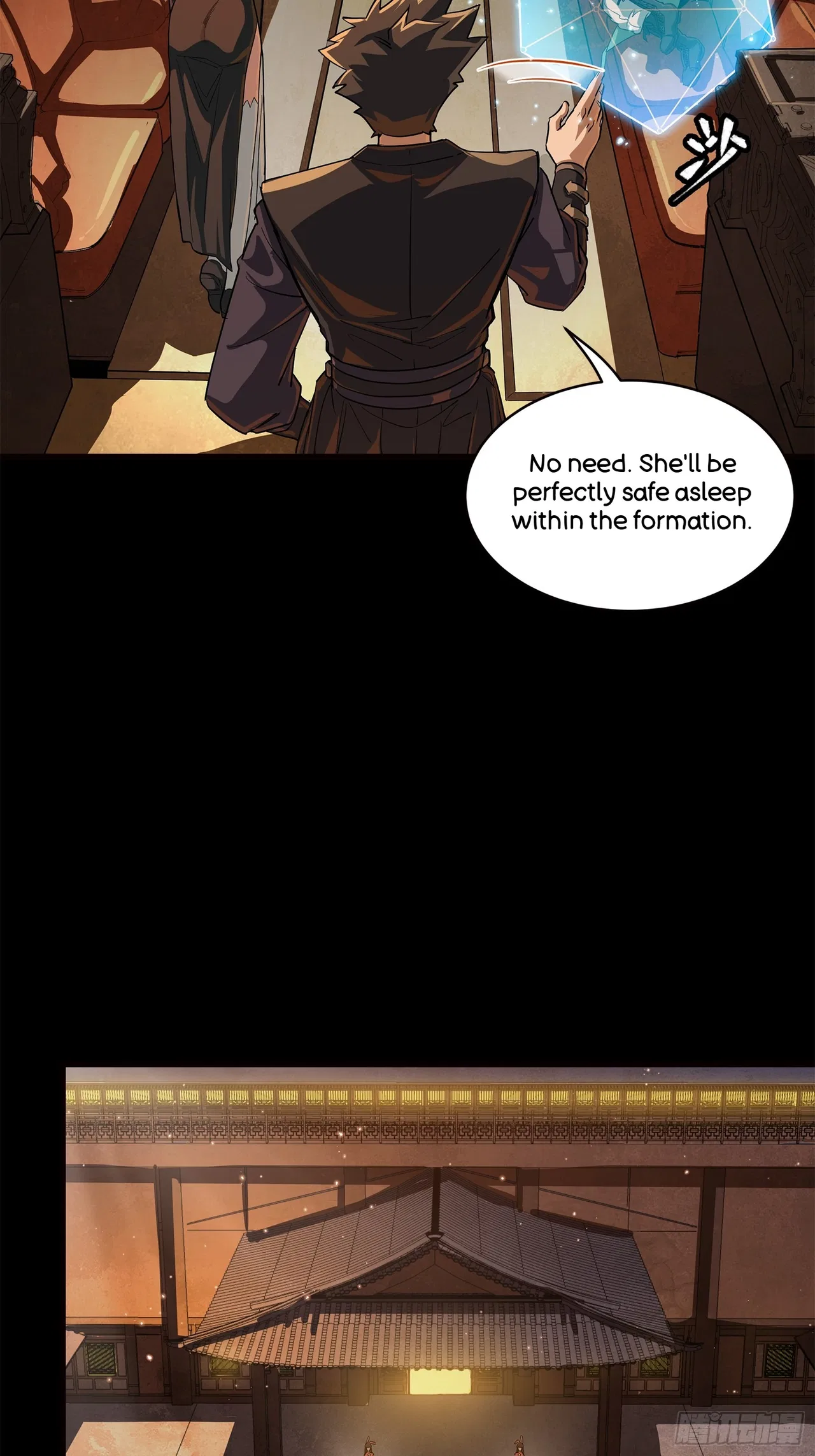 Xīngjiǎ Húnjiàng Zhuàn Chapter 222 – Page 20
