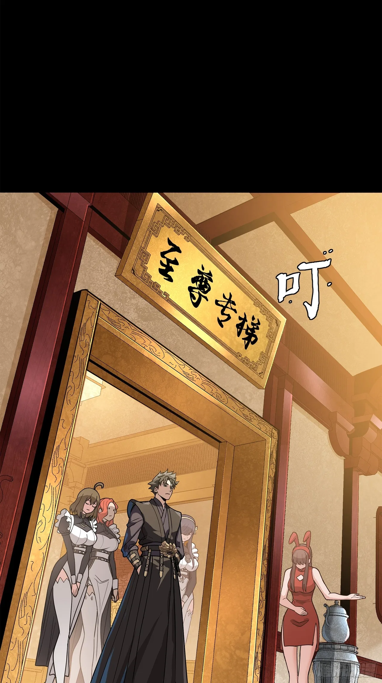 Xīngjiǎ Húnjiàng Zhuàn Chapter 222 – Page 37