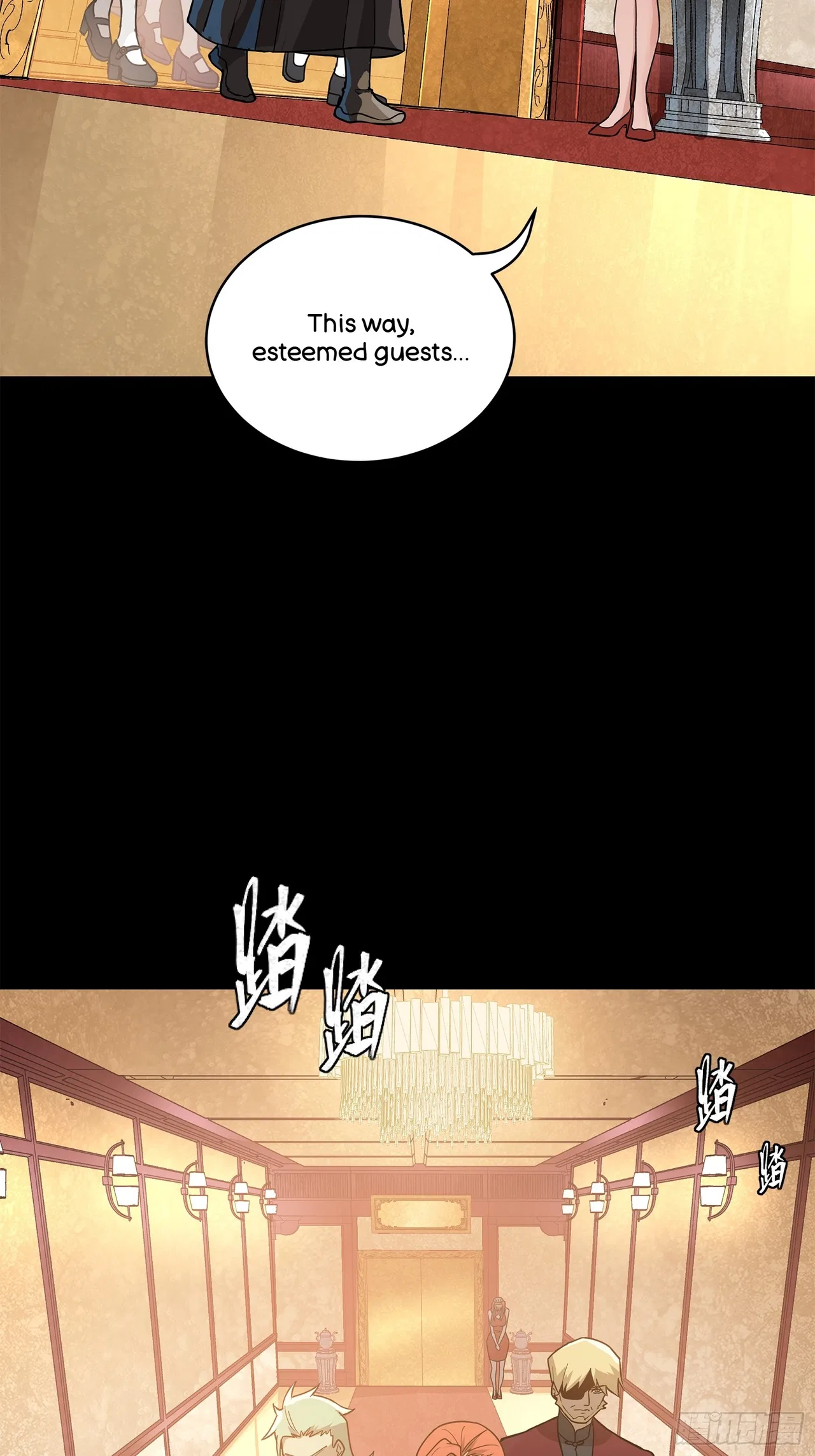 Xīngjiǎ Húnjiàng Zhuàn Chapter 222 – Page 38