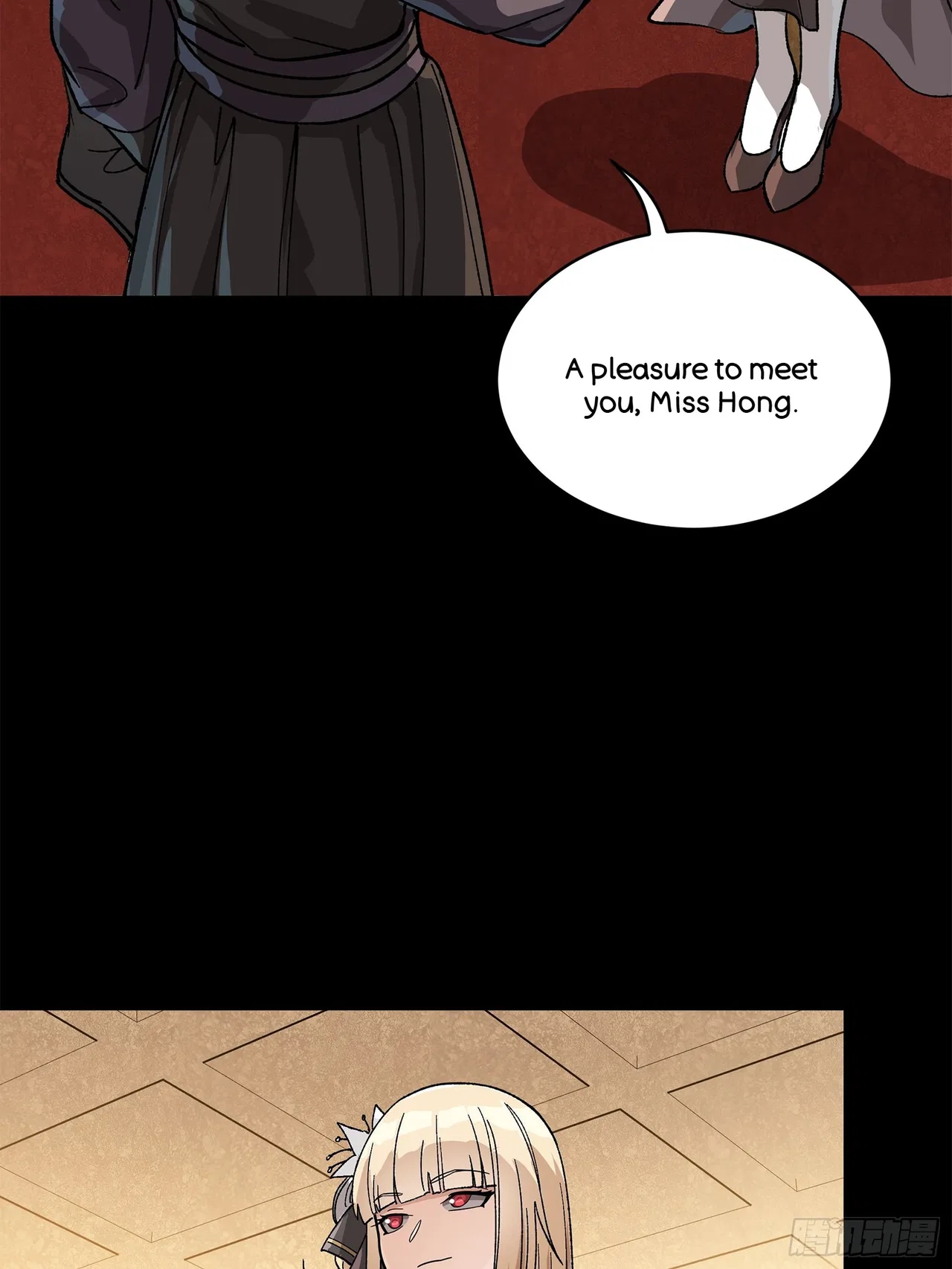 Xīngjiǎ Húnjiàng Zhuàn Chapter 222 – Page 47