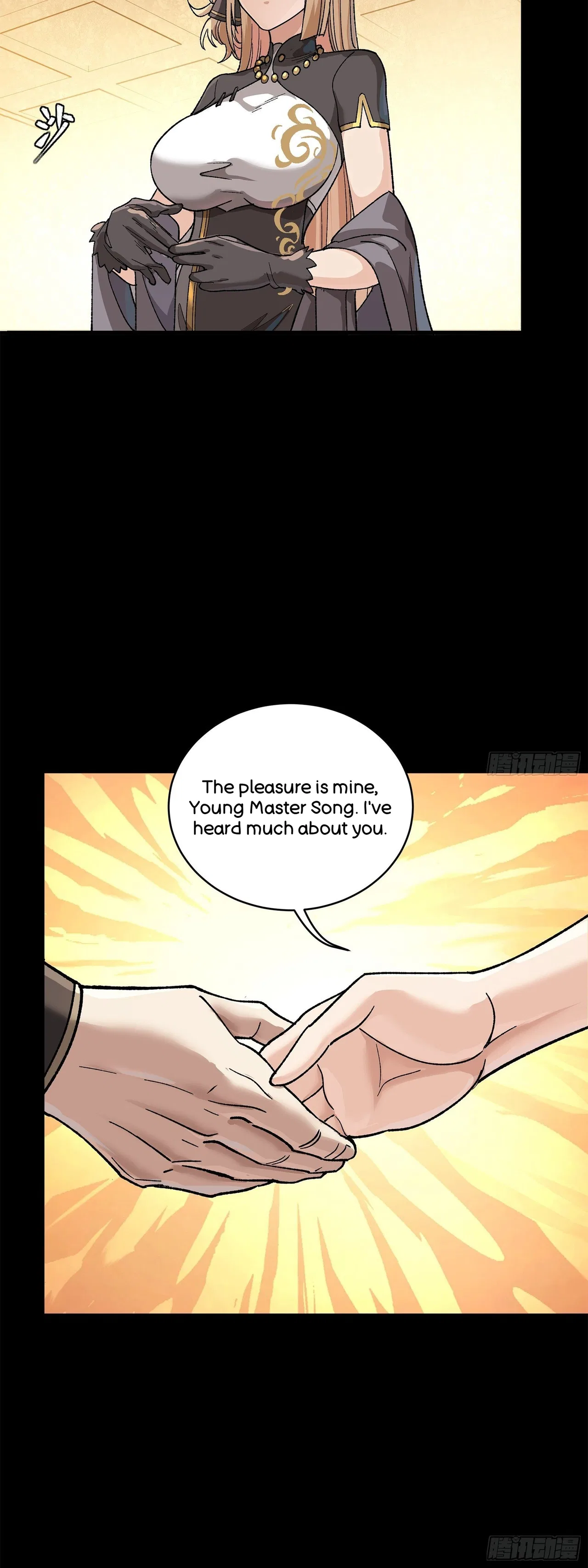 Xīngjiǎ Húnjiàng Zhuàn Chapter 222 – Page 48