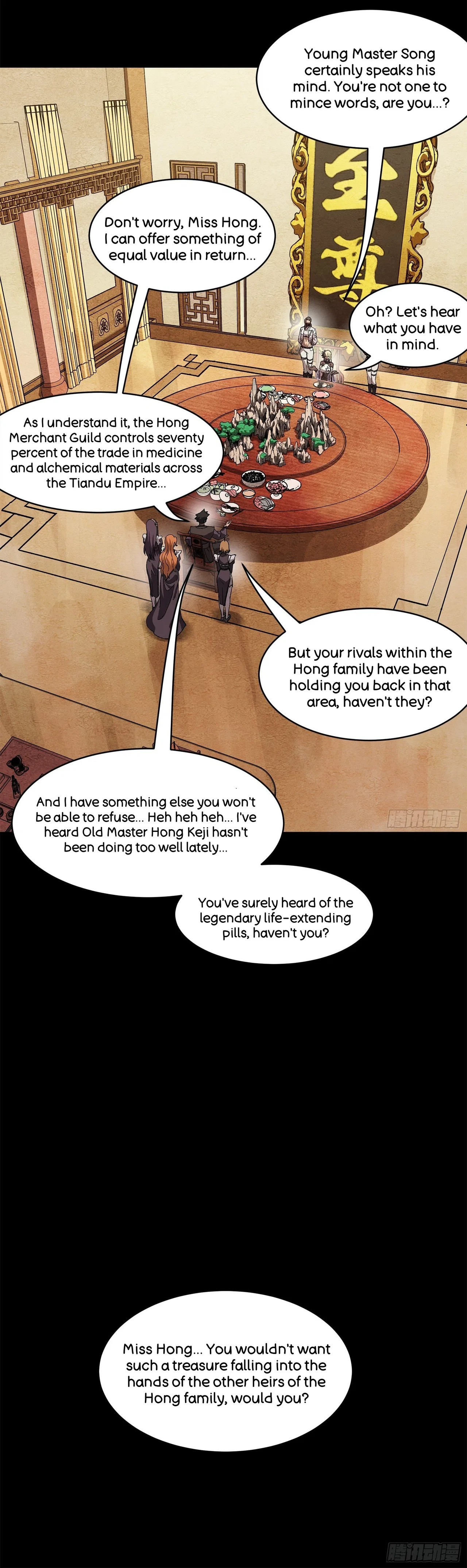 Xīngjiǎ Húnjiàng Zhuàn Chapter 222 – Page 60