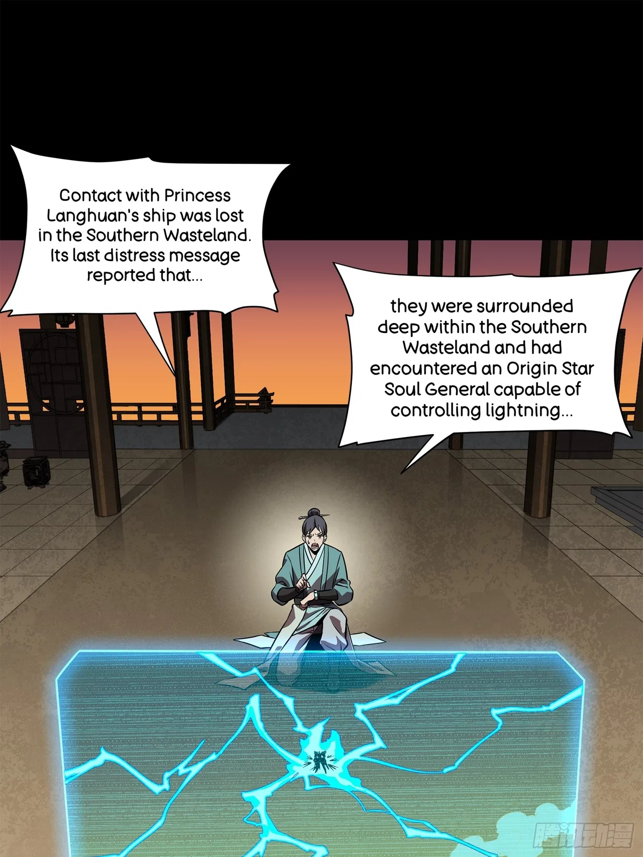 Xīngjiǎ Húnjiàng Zhuàn Chapter 222 – Page 70