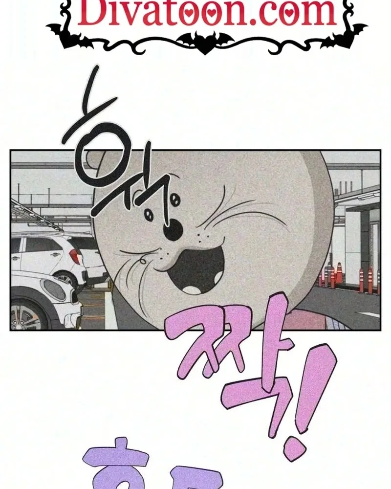 Hug Us Chapter 30 – Page 2