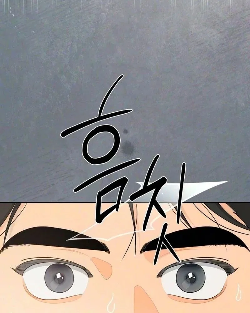 Hug Us Chapter 30 – Page 51