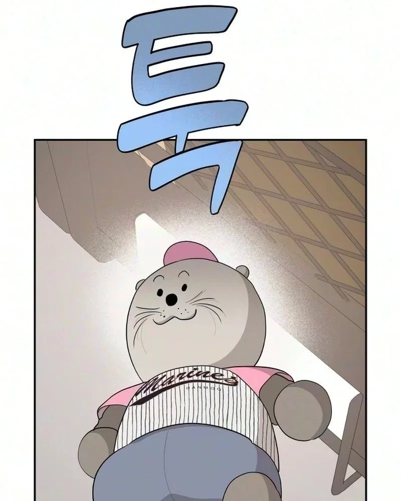 Hug Us Chapter 30 – Page 100