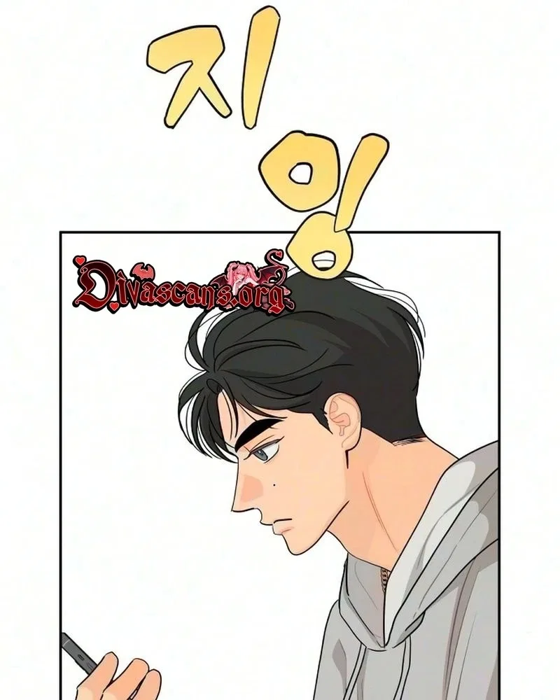Hug Us Chapter 30 – Page 112