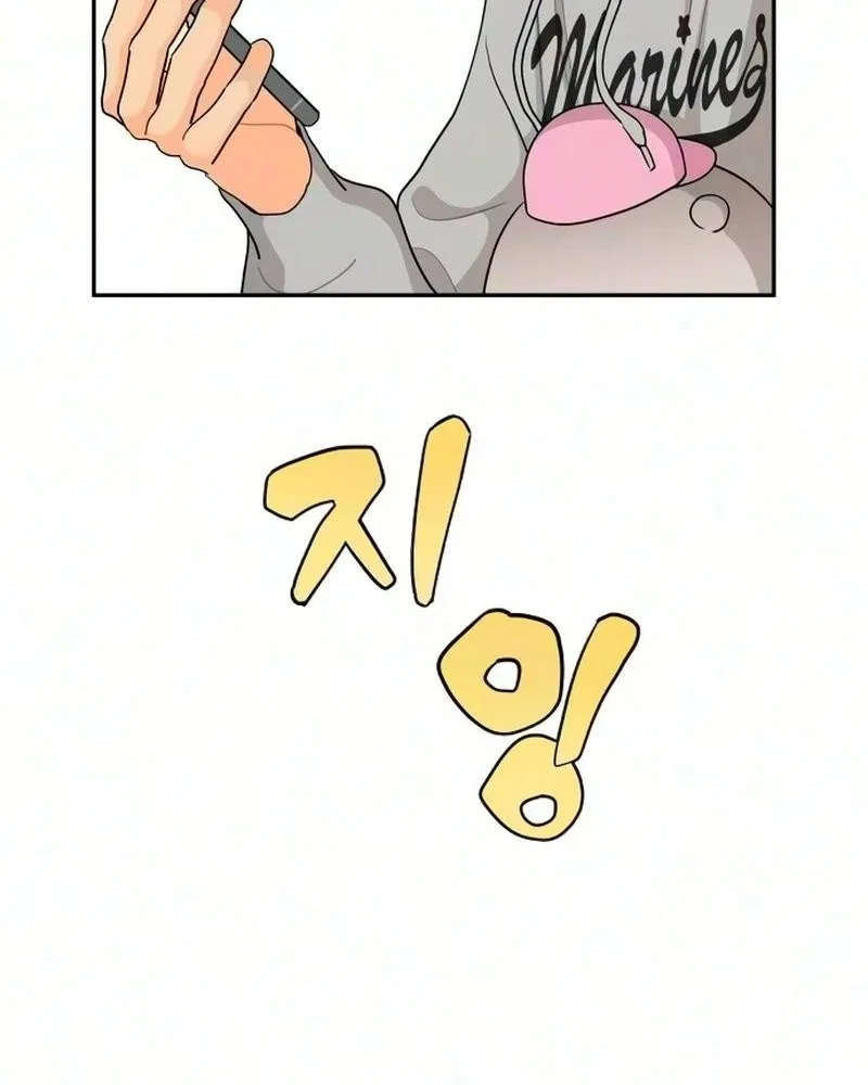 Hug Us Chapter 30 – Page 113